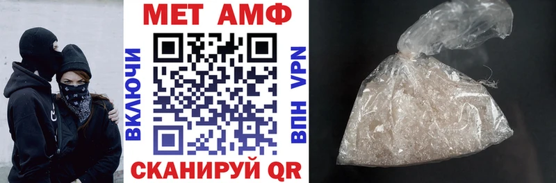 АМФ Premium наркотики Балабаново
