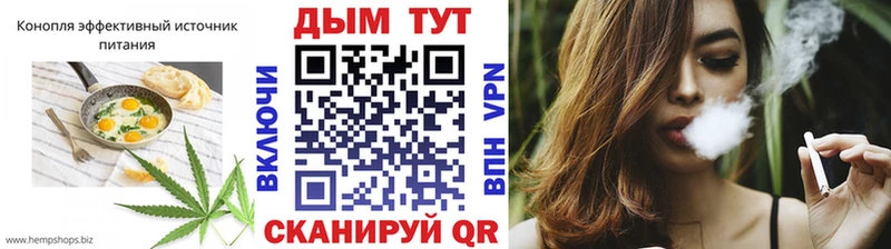 Еда ТГК марихуана  наркота  Балабаново 