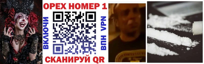 КОКАИН 97%  купить наркотик  Балабаново 