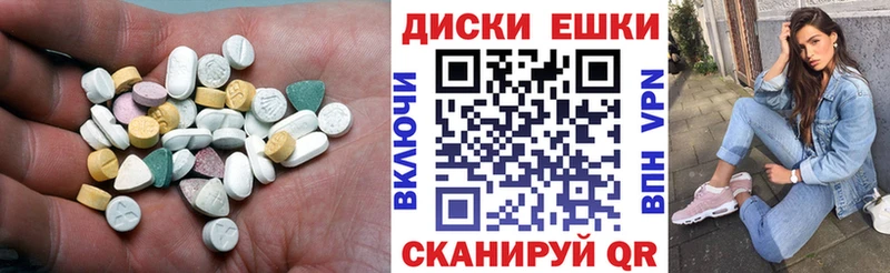 ОМГ ОМГ онион  купить наркотик  Балабаново  Ecstasy mix 