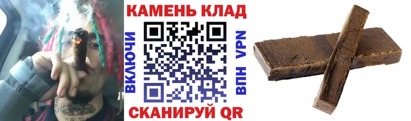 маркетплейс клад  Балабаново  ГАШИШ индика сатива 