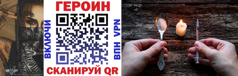купить   Балабаново  Героин Афган 
