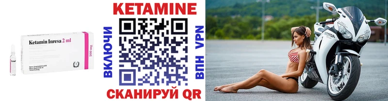 наркотики  Балабаново  kraken вход  Кетамин ketamine 