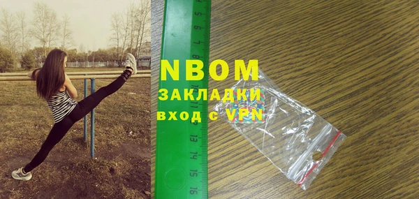синтетический гашиш Арсеньев