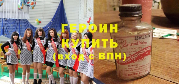 синтетический гашиш Арсеньев