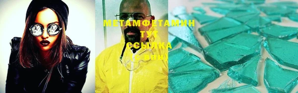 синтетический гашиш Арсеньев