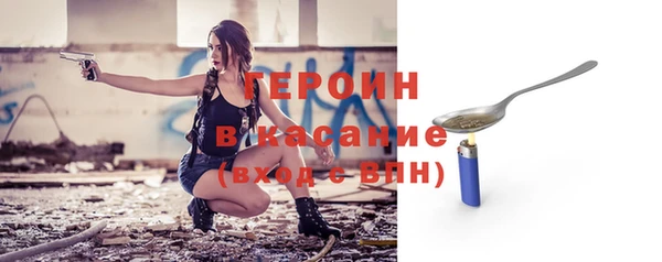 синтетический гашиш Арсеньев