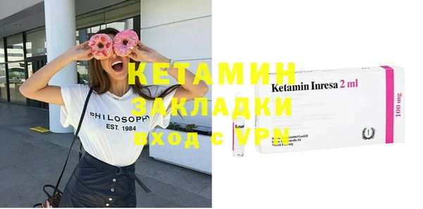 гидра Аркадак