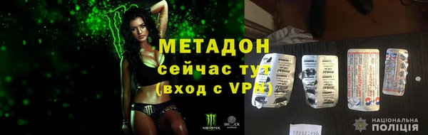 синтетический гашиш Арсеньев
