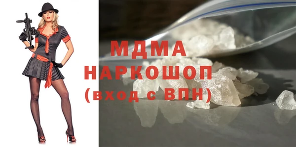синтетический гашиш Арсеньев