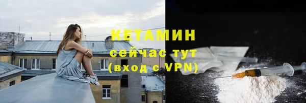 синтетический гашиш Арсеньев