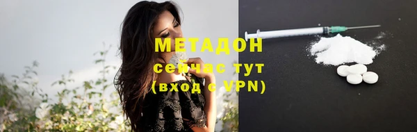 синтетический гашиш Арсеньев