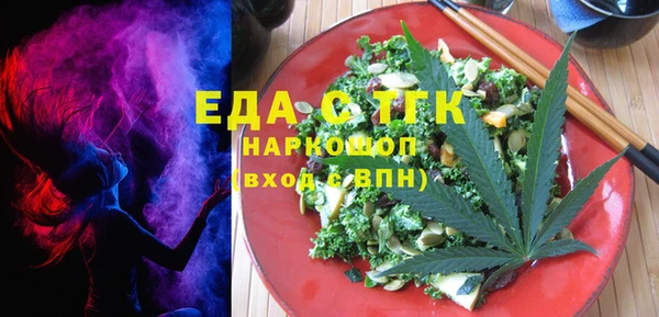 гидра Аркадак