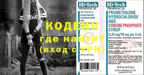 гидра Аркадак