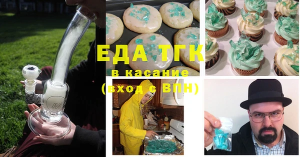 гидра Аркадак