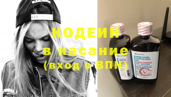 синтетический гашиш Арсеньев