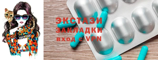 синтетический гашиш Арсеньев