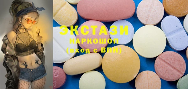 гидра Аркадак