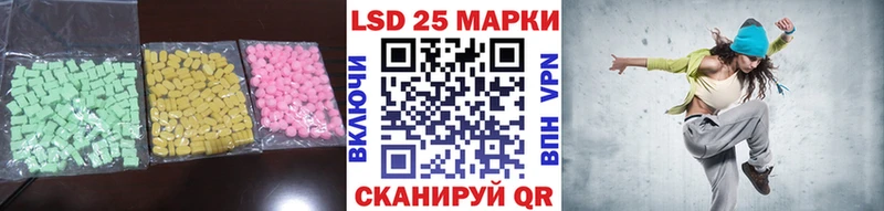 ЛСД экстази ecstasy  Балабаново 