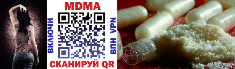 MDMA молли Балабаново