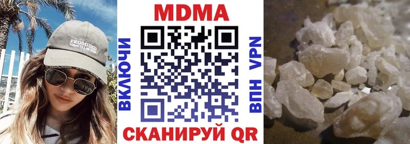 даркнет сайт  Балабаново  MDMA crystal 