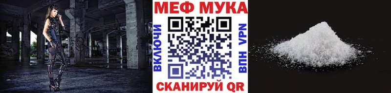 ОМГ ОМГ ССЫЛКА  где продают   Балабаново  МЕФ VHQ 