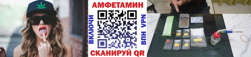 МЕТАМФЕТАМИН мет  MEGA ССЫЛКА  это как зайти  Балабаново 