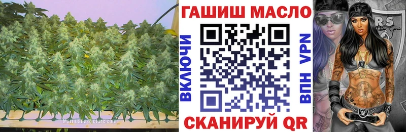 Дистиллят ТГК THC oil  Балабаново 