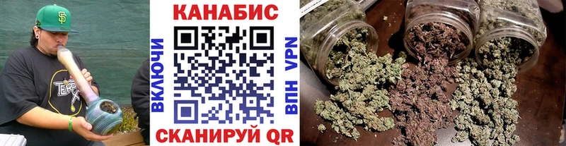 Канабис планчик  Балабаново 